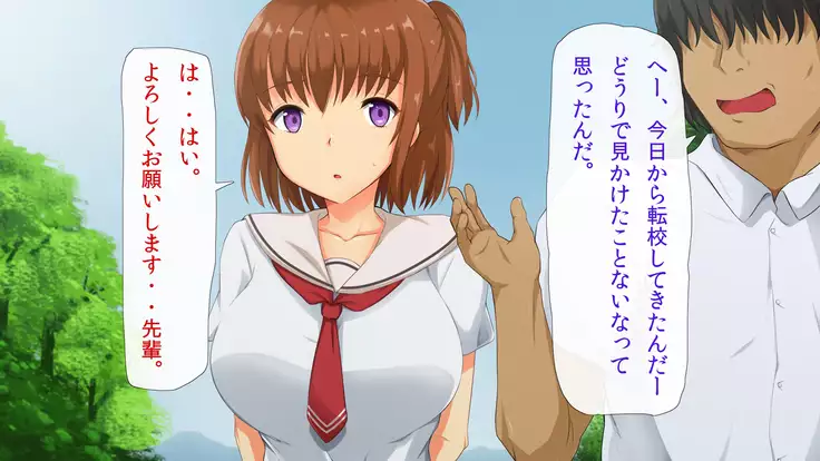 Kininaru Anoko wa Saiminchuu!!