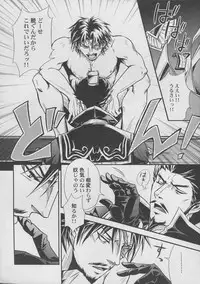 [Rensei (Tsuino Sumika)] Hadou no Susume (Shin Sangoku Musou)