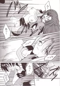 [St. Rio (Kichigai Teiou, Ishikawa Ippei)] SEED 2 (Mobile Suit Gundam SEED)