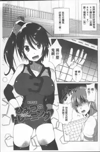 [Ebina Ebi] Shinsen Puriman - Fresh Puriman [Chinese]