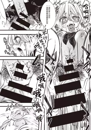 【Hihou】Shuhai Oji-san ga Yabai to SNS de Wadai ni