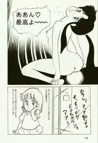 [Hiromori Shinobu] Banana Sisters