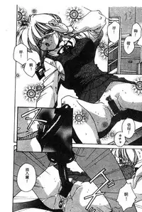 Himedorobow DELUXE Vol. 8 [Chinese]