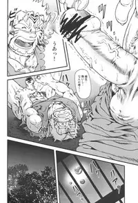 (Osuket 2) [UNDERGROUND CAMPAIGN (Senga Migiri, jin)] Yasei