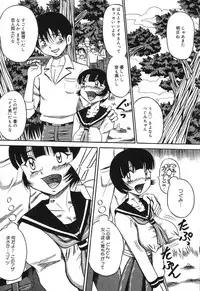 [Milk Koubou (Point Takashi)] Imouto Bakunyuu Shibori