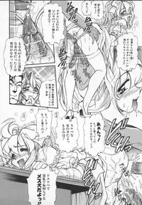 [Mercy Rabbit] Prisoner Idol