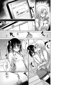 COMIC Anthurium 005 2013-09 [Digital]