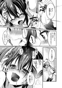 [Anthology] Kyawatama 2ND Zettai Fukujuu Otokonoko. [Digital]