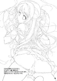 (SC2016 Winter) [KONOHA (Hotei Kazuha)] Shimamura Anal (THE IDOLM@STER CINDERELLA GIRLS)