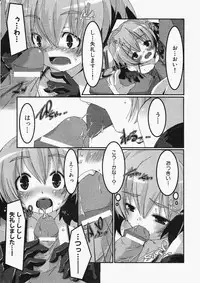 Comic XO 2009-11 Vol.42