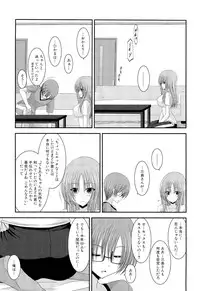 [Charu] Roshutsu Shoujo Yuugi Ge