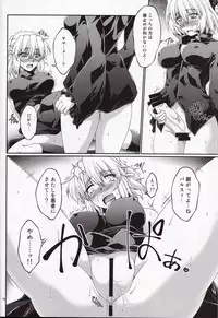 (Reitaisai 11) [Kougeki (Ootsuki Wataru)] Hashihime Jougi (Touhou Project)