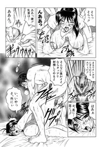 [Jamming] Megami Tantei ~Vinus File~