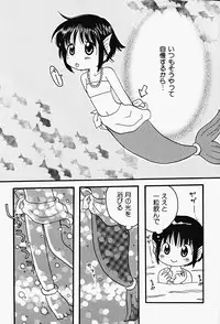 Hin-nyu v17 - Hin-nyu Gahou