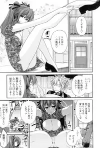 [Miyashiro Sousuke] Maguai Sex [Digital]