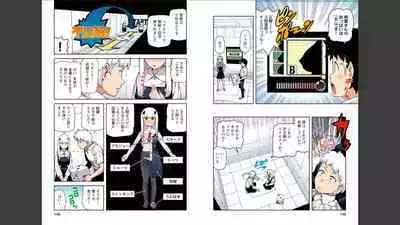 Tsugumomo Full Color Momo