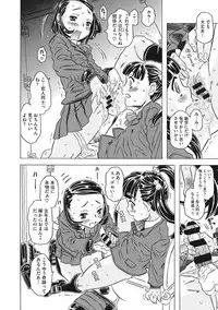 [Gorgeous Takarada] Knuckle Love Letter [Digital]