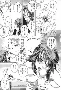 [Tenjiku Rounin] BLIND