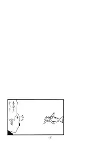 (SC56) [King Revolver (Kikuta Kouji)] Anaume-san (Aquarion Evol)