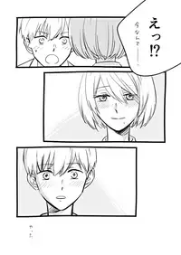 [knn] 2B-sensei to 9S-kun (NieR:Automata)