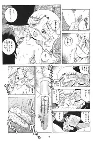 (SC21) [MULTIVITAMIN (Tako Kuboh)] HI-PHS X (Ashita no Nadja)