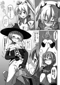 [Kaibara Keiya] Puni Puni☆Crevasse [Digital]