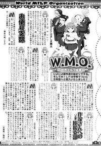 COMIC MILF 2015-06 Vol. 24