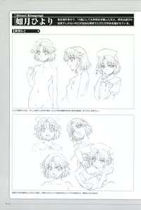 Yakin Byoutou San Koushiki Visual Book