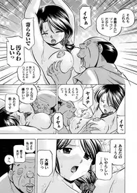 COMIC Magnum Vol. 34