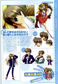 [SAGA PLANETS] Renai CHU! Happy Note Decha!!