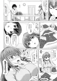 [Inanaki Shiki] Joshikousei Jusei Catalog