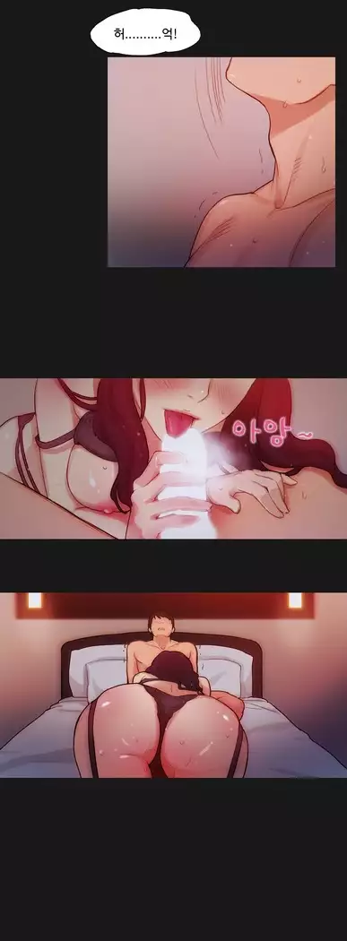 Scandal of the Witch Ch.0-28