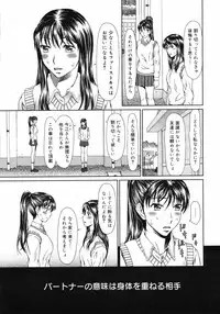 COMIC 0EX Vol. 12 2008-12