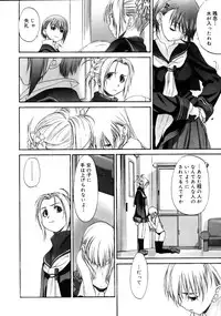 COMIC Megastore 2005-08