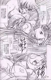 (C55)[Henrei-kai (Kawarajima Koh)] Chizuru (Combattler V)