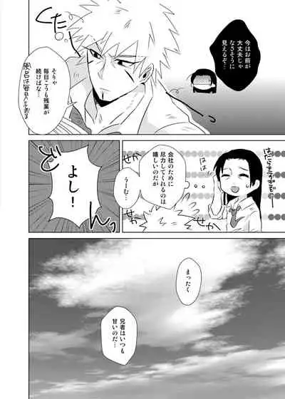 Namikaze Minato x Senju Tobirama