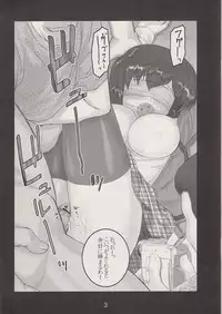 (SC36) [Nijiura Fuuki Iinkai (Hechi)] Kazahara Fuuki Nisshi 5