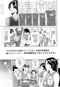 COMIC Megastore H 2009-09