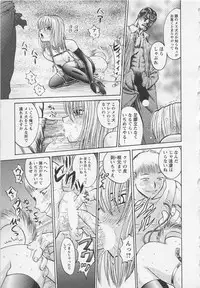 [Noda yuji] Boku to Suzuna no Ita Natsu second season