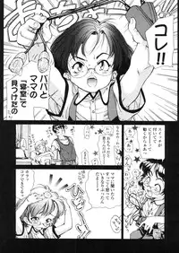 Comic LO 2005-11 Vol. 20