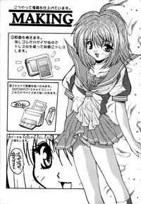 [Oyama Yasunaga] Ikenai Q-PIT