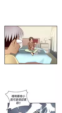 [Dasum&Puutaro] H-Campus H校园<第2季> Ch.47~55 [Chinese]中文