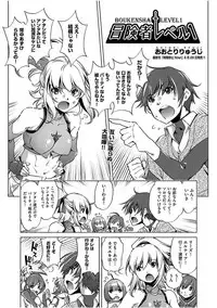 COMIC AUN 2017-08 [Digital]