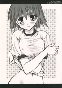 (SC29) [PINK (Araiguma)] Salmon Pink no Ame wa Ikaga? (ToHeart 2)