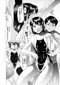 Comic Magnum Vol.17 [Digital]