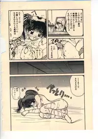 [Usami Yuu] Kekkou Suki Kamo