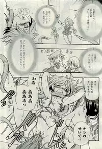 COMIC AUN 2009-11 Vol. 161