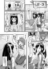 [Anthology] Setsuna Love - Koi no Yamai no Shohousen Dai Ichi Shuu [Digital]