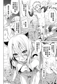 [Akatsuki Myuuto] Lingua Franca!! Ch. 1-7+after [Chinese] [內含半年尻本的筆電送原廠維修被整台搞丟搞得自己只能用手機遠端連回家裡電腦課難做漢化而憤怒不已的好野柯個人漢化]