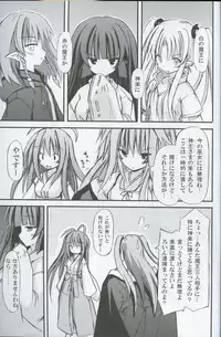 (C81) [Kinoko no Kakushi Beya (Suika)] freeze Hyouketsu no Miko -Kaimaku-